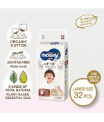 Moony *Natural* Organic Cotton Pull-ups XL size Unisex (12-17 kg) (26-37 lbs) 32 count